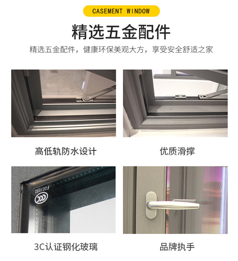 沈阳封阳台断桥铝选窗攻略:选断桥铝系统门窗注意好这五点,你家阳台实用又美观! 沈阳封阳台断桥铝选窗攻略:选断桥铝系统门窗注意好这五点,你家阳台实用又美观!